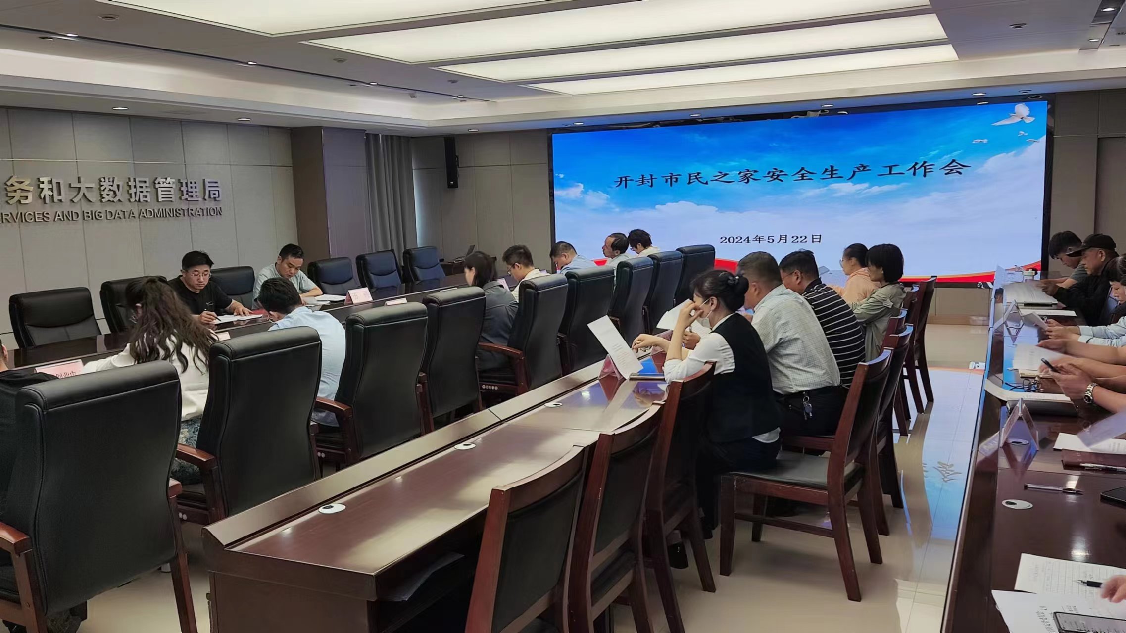 再傳達(dá)、再學(xué)習(xí)、再部署  全力推動安全生產(chǎn)和消防安全工作落實